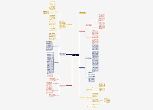 乡镇会计个人年度工作总结 乡镇会计个人年度工作总结