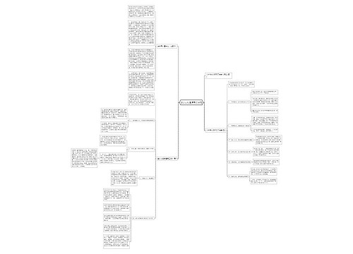 会计岗位普通员工总结 会计岗位普通员工总结
