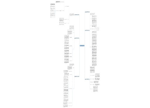 中学2023第一学期教务处工作计划 中学2023第一学期教务处工作计划