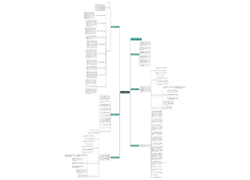 办公室月度计划怎么写 办公室月度计划怎么写