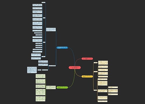 2023二年级数学暑假计划第二学期900字 2023二年级数学暑假计划第二学期900字