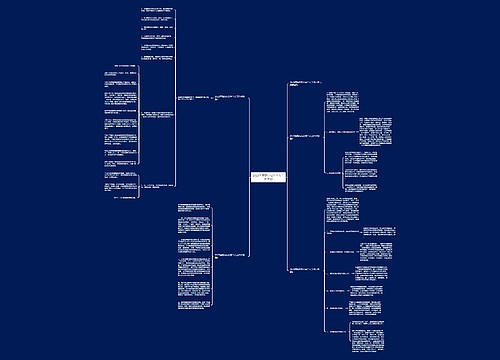 2023医院的办公室个人工作计划 2023医院的办公室个人工作计划