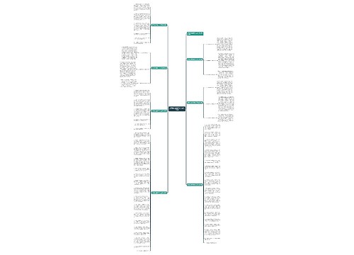 公司办公室秘书个人工作计划