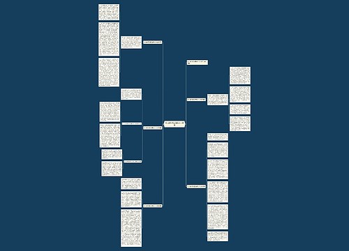 幼儿教师转正定级个人总结 幼儿教师转正定级个人总结