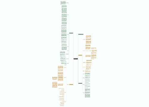 八年级学期工作计划