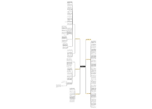 会计专业顶岗实习工作总结