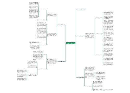 助理会计师年度工作总结 助理会计师年度工作总结