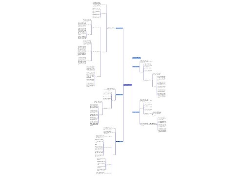 音乐老师新学期工作计划