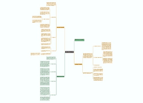 年度综治单位工作总结 年度综治单位工作总结