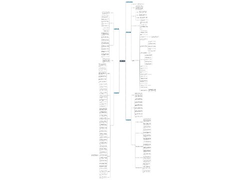 农村学校工作计划