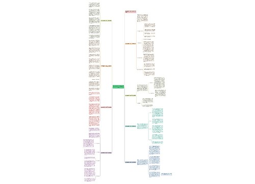 2023新教师个人转正工作总结