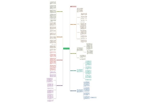 2023新教师个人转正工作总结