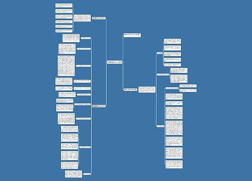 医院免疫规划工作计划 医院免疫规划工作计划