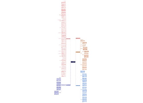 农村党组织全面升级实施方案 农村党组织全面升级实施方案