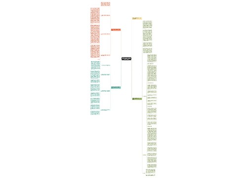 政府部门内勤年终总结以及工作计划