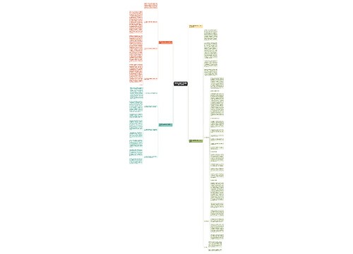 政府部门内勤年终总结以及工作计划