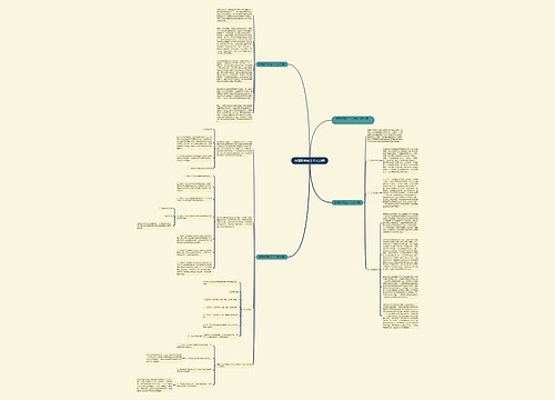 体育教师转正个人总结 体育教师转正个人总结