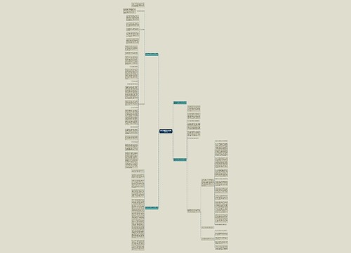 教师试用期工作总结报告怎么写 教师试用期工作总结报告怎么写