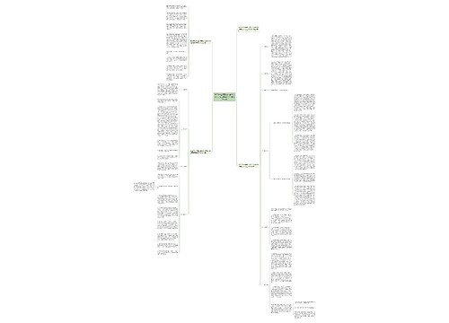 2023单位领导的年度个人工作计划_领导班子年度工作计划