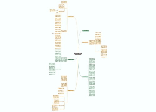 高二生物老师上学期工作计划