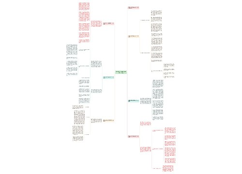 新录用公务员试用期满考核个人总结 新录用公务员试用期满考核个人总结