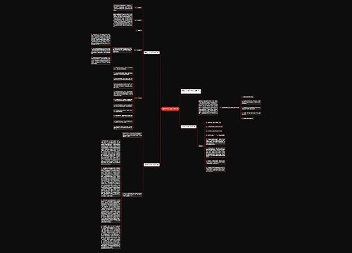 团委会办公室工作计划