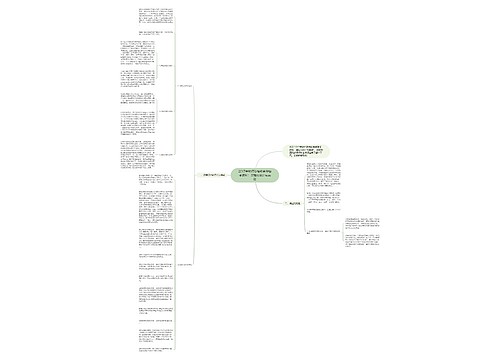 2017年教师资格教育学备考资料：课程的设计与实施