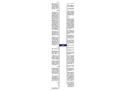 小学一年级作文300字:童年趣事 小学一年级作文300字:童年趣事