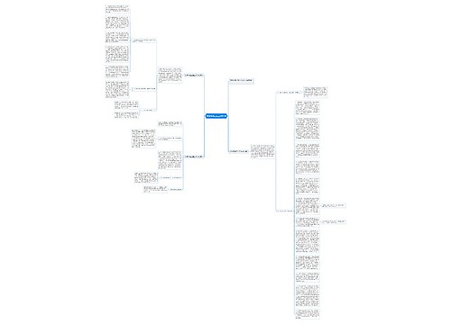 农村环境卫生工作计划 农村环境卫生工作计划