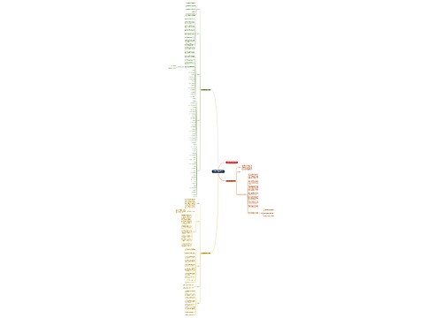 二年级上学期体育工作计划