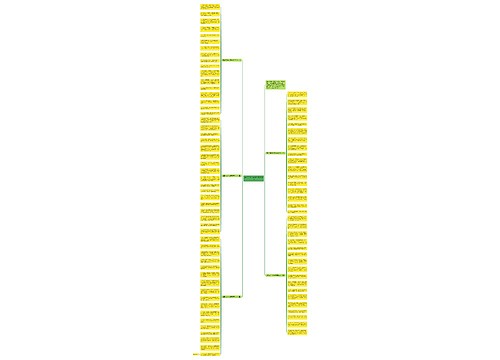 简短20字中秋节祝福语2021