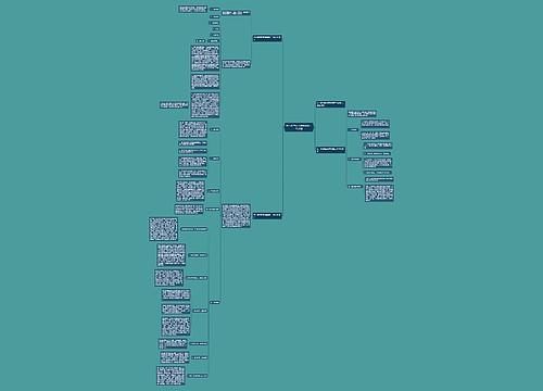 初一新学期英语备课组工作计划
