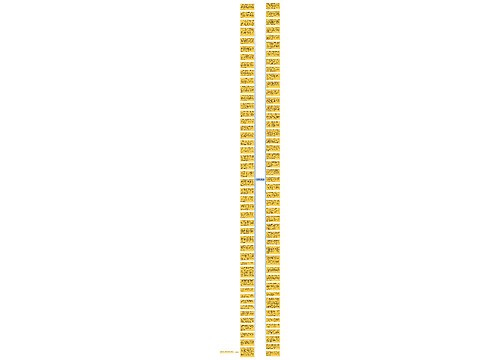 光棍节短信祝福