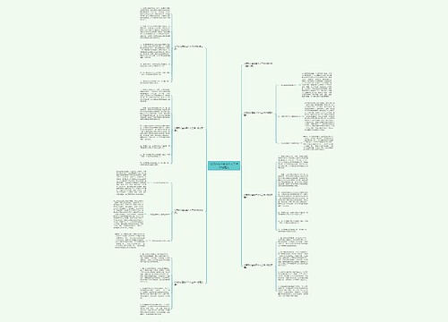 公司办公室秘书个人工作计划范文