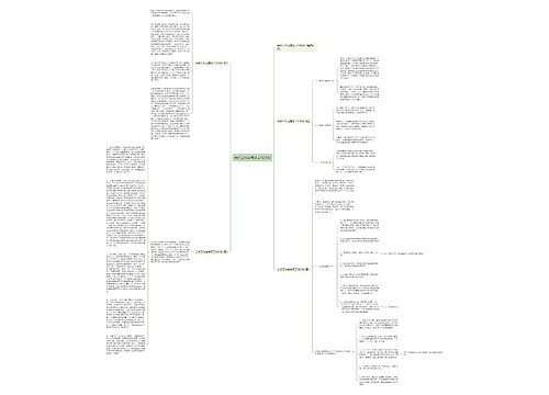 会计工作总结及工作计划