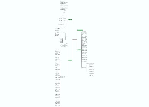 大学部门干事工作计划