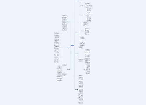 维修工转正工作总结