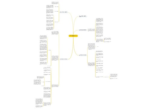 安全员试用期自我工作总结报告 安全员试用期自我工作总结报告