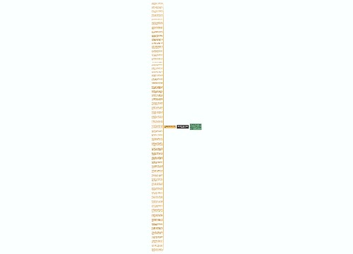 祝长辈新年快乐的祝福语大全最新60句