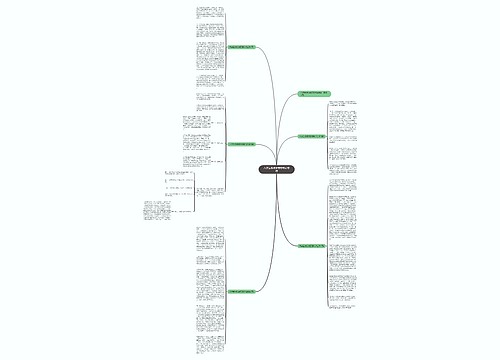 大学生考核表思想政治总结