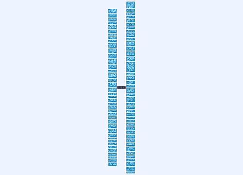 生日祝福语 简短独特50字合集思维导图