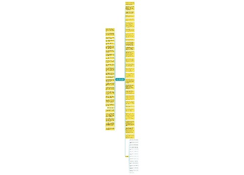 中考英语课外拓展阅读：如何认识普通感冒病毒