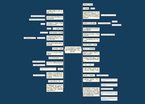 2018七年级数学上册期末模拟测试题附答案(四川省泸县) 2018七年级数学上册期末模拟测试题附答案(四川省泸县)
