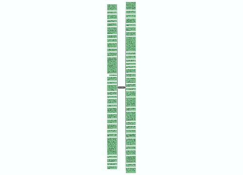 寄语青春简短62条