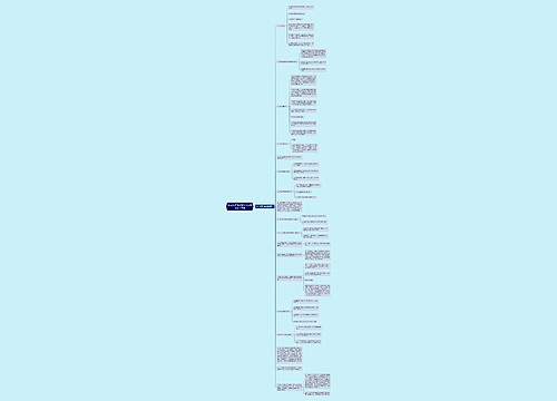 2023七年级语文上册一单元复习重点