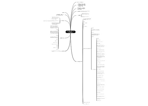 2022人教版七年级上Unit 6英语教案设计