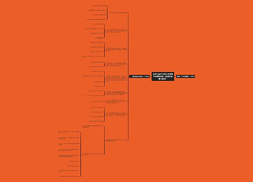 北师大版2019届七年级数学试题附答案(数据的收集与整理) 北师大版2019届七年级数学试题附答案(数据的收集与整理)