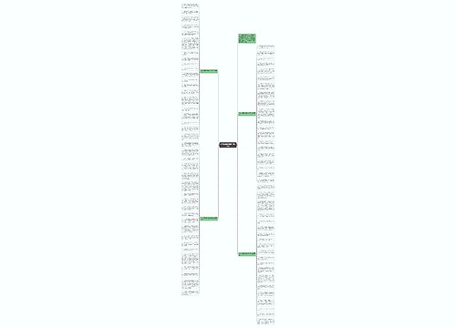 2022秋季新学期家长寄语大全