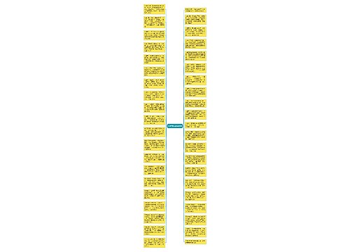 儿童节祝福语40字思维导图