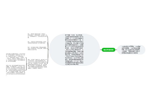 励志青春寄语